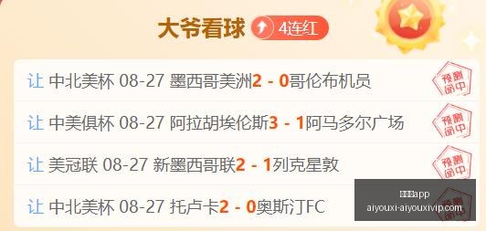篮球训练攻,深度解析,中国篮协训,爱游戏app,爱游戏官网,爱游戏体育app