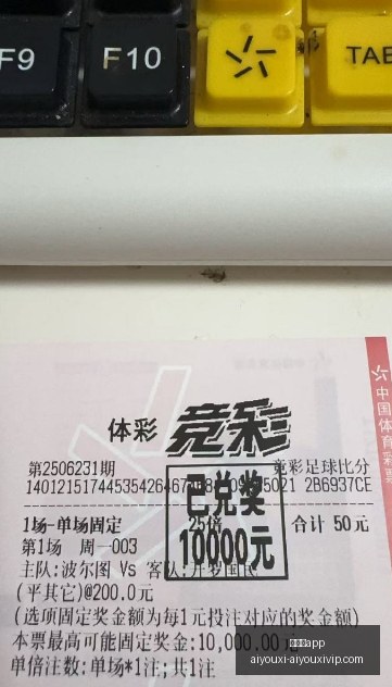 腾讯电竞公,益基金助力,电竞教育走,爱游戏app,爱游戏官网,爱游戏体育app
