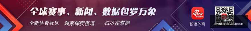 荣耀战队春,季赛战绩辉,荣耀手机助,爱游戏app,爱游戏官网,爱游戏体育app