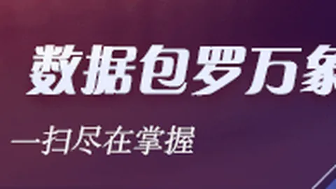 荣耀电竞手机新，爱游戏app，升级，王者荣耀联名体验升级